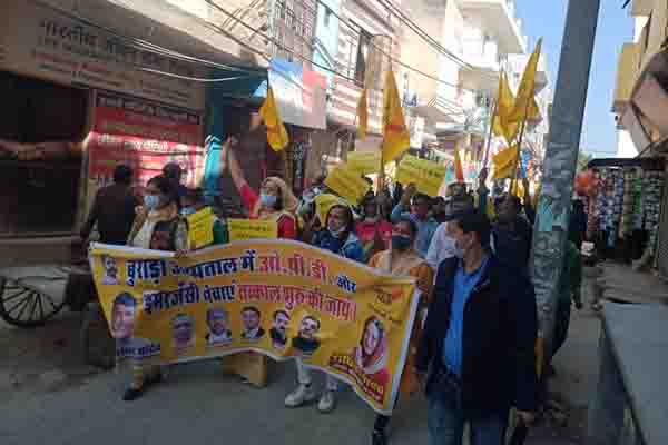 बुराड़ी अस्पताल