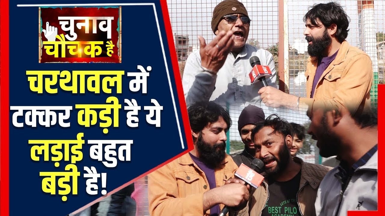 Muzaffarnagar के Charthawal में BJP को किसानों का साथ, Akhilesh की Cycle की थमी रफ्तार? | The News15