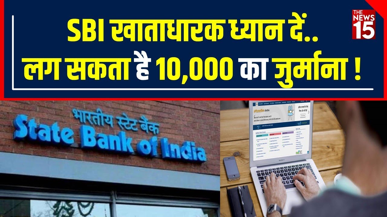 PAN Card से Aadhaar Card Link करना है बेहद जरुरी, वरना बढ़ सकती है मुश्किलें | The News15