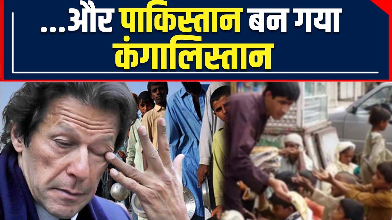 FATF की बैठक में कंगाल Pakistan को रोटी के लिए मोहताज बनाने की पूरी क्रोनोलॉजी | The News15