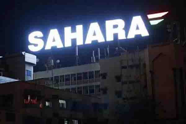 उदयपुर में इलेक्ट्रॉनिक और प्रिंट मीडिया को खुला चैलेंज दे रही सहारा इंडिया की लूट योजना : विजय वर्मा 