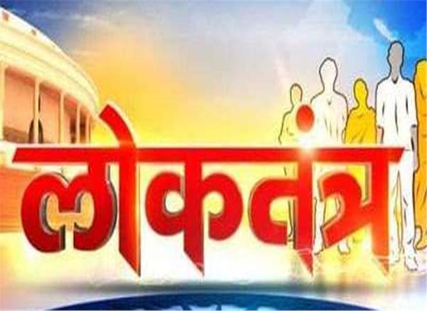 लोकतंत्र बनाम लोकतंत्र