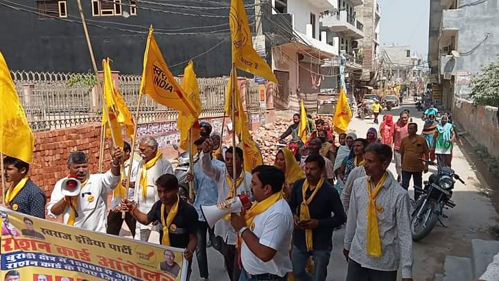 स्वराज इंडिया ने बुराड़ी के राशन दफ्तर का घेराव कर जड़ा ताला