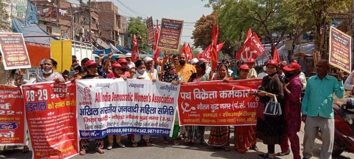ट्रेड यूनियनों के आंदोलन में उठा रेहड़ी पटरी वालों की समस्या का मुद्दा
