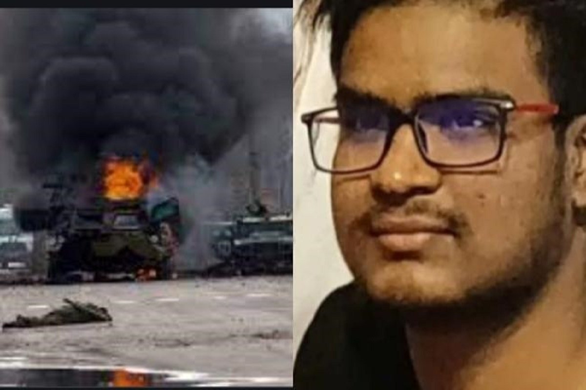 यूक्रेन के खरकीव में भारतीय छात्र की मौत 