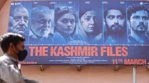 ‘द कश्मीर फाइल्स’ ने ‘बाहुबली-2’ और ‘दंगल’ को दी टक्कर, एक ही दिन में कमा लिए इतने करोड़ रुपये