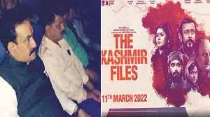 द कश्मीर फाइल्स देखने जम्मू पहुंचे मध्य प्रदेश के गृहमंत्री नरोत्तम मिश्रा, फिल्म देखने के बाद कही यह बात