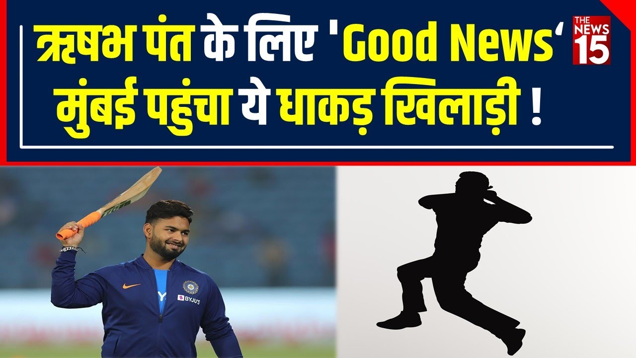 IPL 2022 से पहले Delhi Team को Good News, Mumbai पहुंचा Delhi Capitals का Fast Bowler