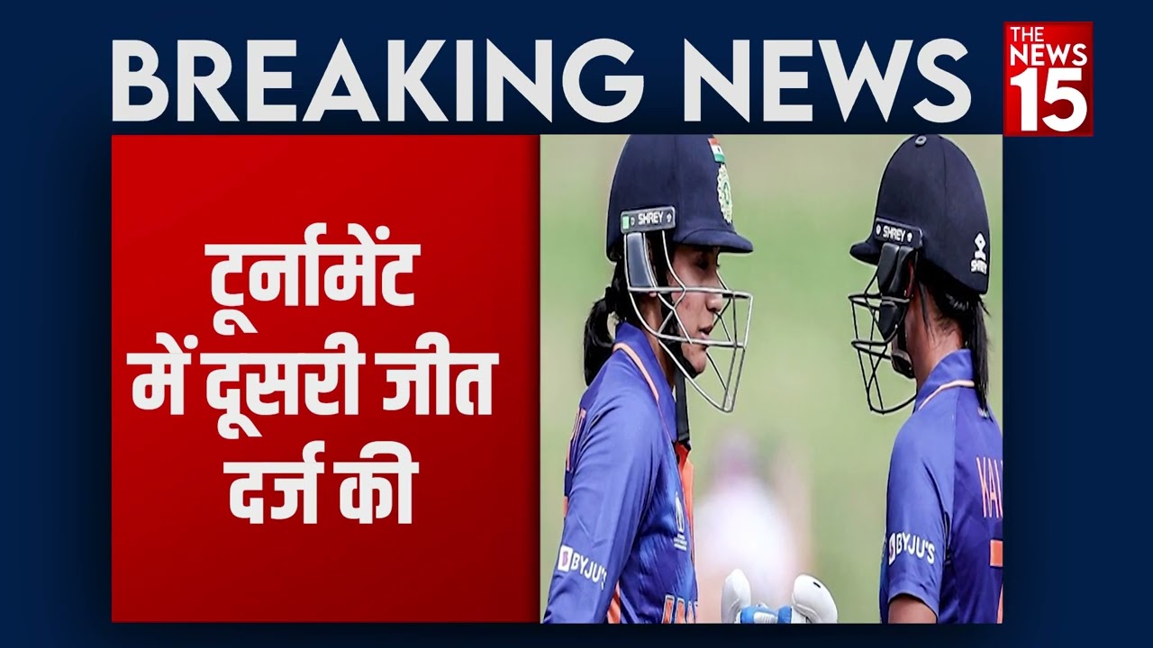 Women world cup India vs West indies, India ने West indies को 155 रन से हराया