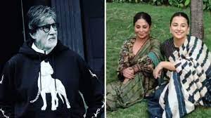 क्या ‘जलसा’ है अमिताभ बच्चन के घर की बायोपिक? विद्या बालन ने दिया मजेदार जवाब