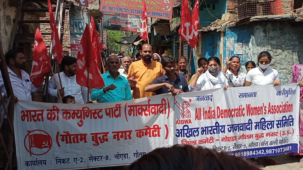 बढ़ती महंगाई के विरोध में माकपा का प्रदर्शन 