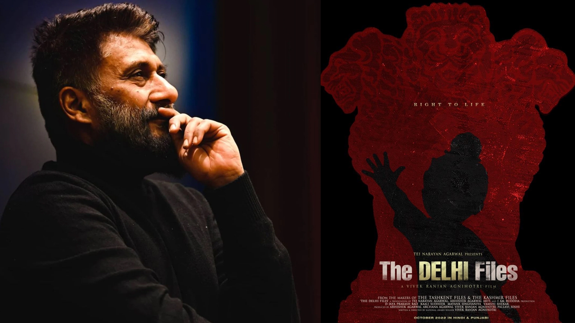 The Delhi Files : The Kashmir Files के बाद अब Delhi की बारी