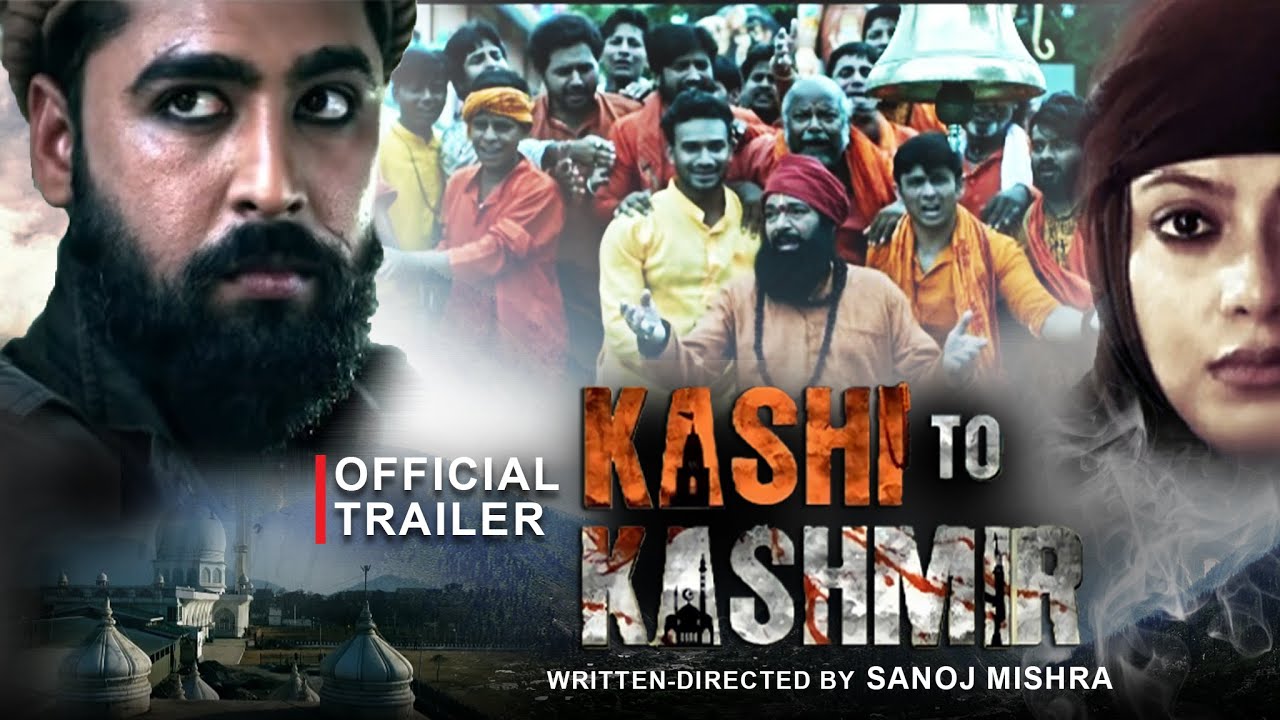 Kashmir Files- “कश्मीर फाइल्स” के बाद अब बॉक्स ऑफिस पर दिखेगी “काशी टू कश्मीर”!