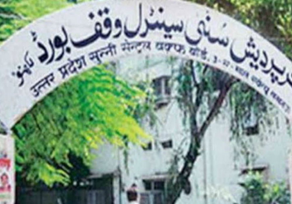 अब वक्‍फ बोर्ड की जमीन पर चलेगा बुल्‍डोजर, योगी के मंत्री का ऐलान, मदरसे लेकर भी कही बड़ी बात