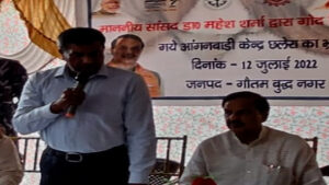 Nutrition Campaign, Visit of MP Mahesh Sharma, Anganwadi Center, 