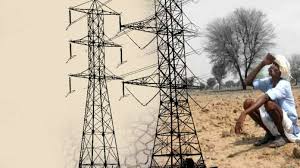 Indian Farmer, Mobile Towers, Electric Shock, Prime Minister's Kusum Yojana