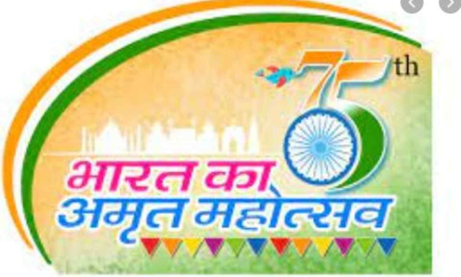 Patriotism : महोत्सव के बाद अमृत बनाये रखने की चुनौती