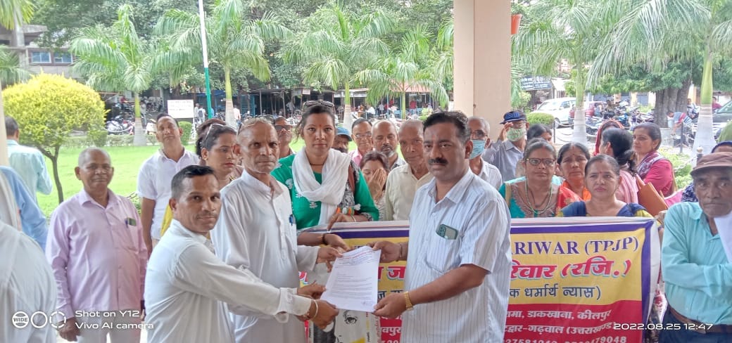 Mission Payment : ठगी पीड़ितों को पैसा दिलाने के लिए बड्स एक्ट के तहत मिशन भुगतान शुरू 