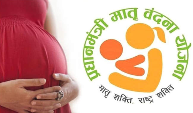 Noida News : प्रधानमंत्री मातृ वंदना योजना के बारे में जानकारी चाहिए तो अब हेल्पलाइन नम्बर-104 मिलाएं