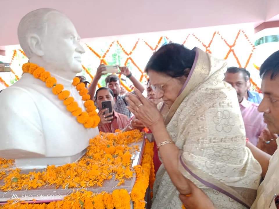 Madhy Prdesh News : पूर्व केंद्रीय मंत्री हरि किशोर सिंह की 9वीं पुण्यतिथि मनाई 