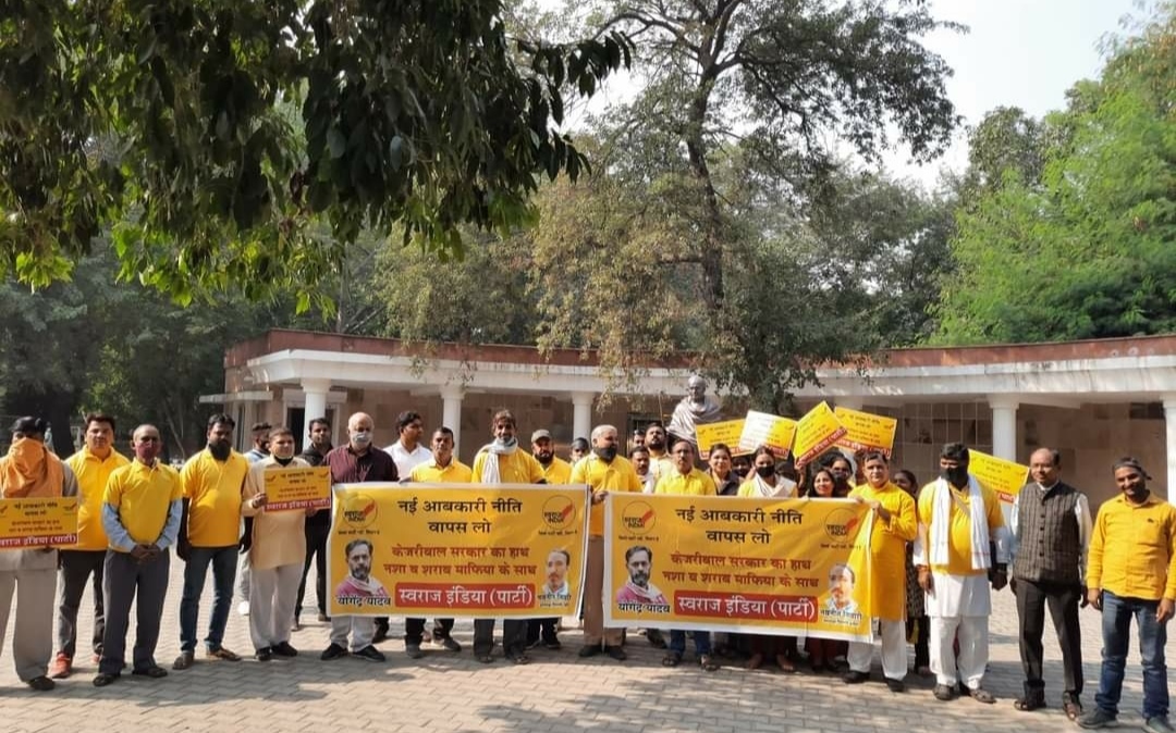 Indian Politics : केजरीवाल सरकार के मंत्री मनीष सिसोदिया ने दिल्ली में शराब माफियाओं को फायदा पहुँचाने के लिए किया भ्रष्टाचार