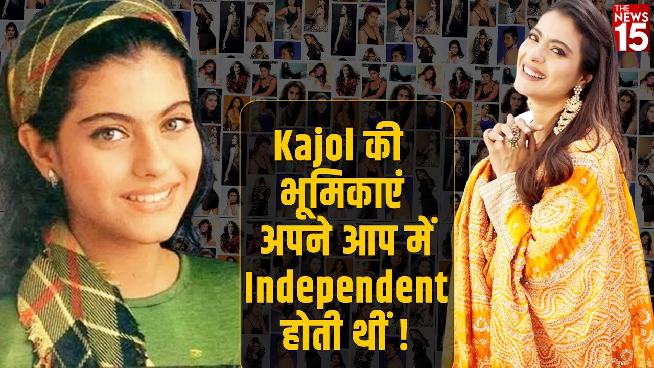 कुछ यूँ हैं ‘DDLJ की सिमरन’ Kajol की Real Love Story!