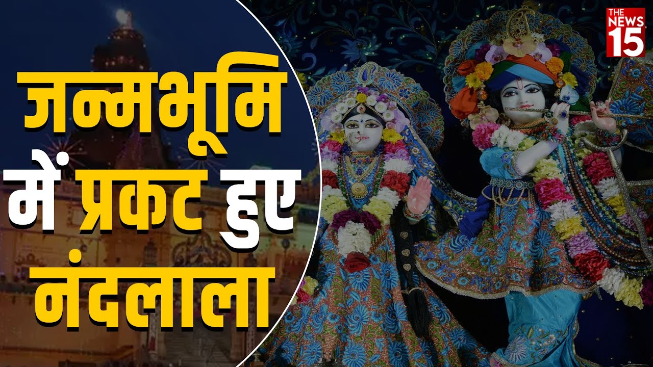 Delhi के सबसे बड़े Iskon Temple से देखें सीधी तस्वीर