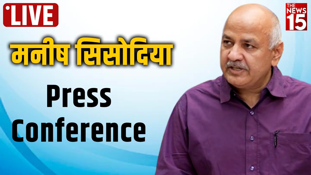 Hon’ble Deputy CM Manish Sisodia Addressing an Important Press Conference