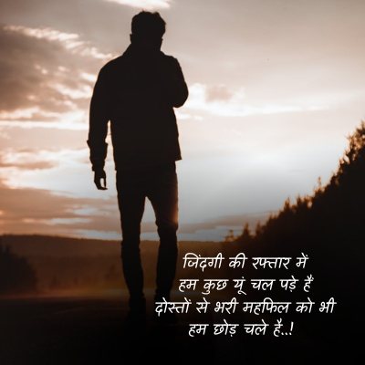 वक़्त पड़े की दोस्ती