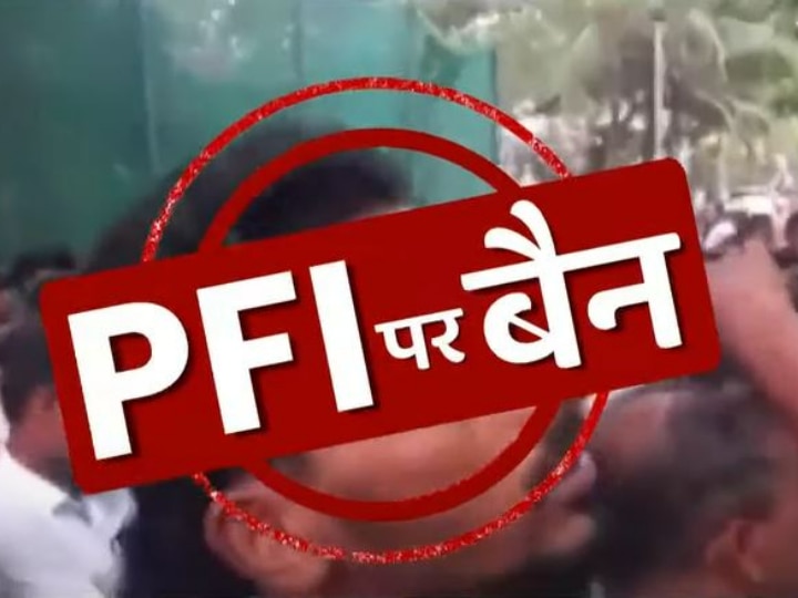 Ban on PFI : पीएफआई पर 5 साल के लिए लगा प्रतिबंध, घोषित किया गया गैर कानूनी संस्था