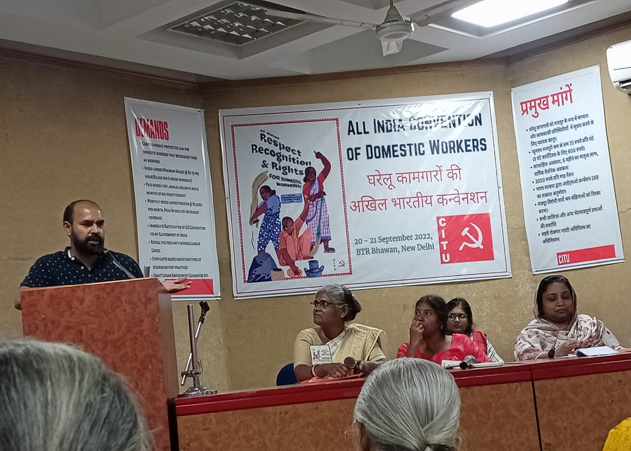 Noida News : घरेलू कामगारों का राष्ट्रीय कन्वेंशन बड़े अभियान चलाने के आह्वान के साथ हुआ संपन्न 