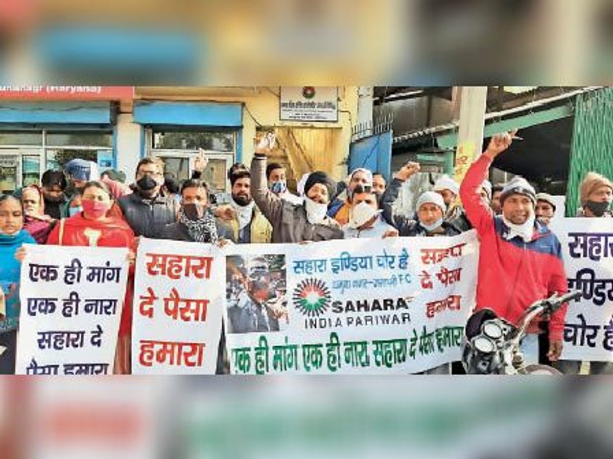 Sahara Protest : 9 नवम्बर से सुब्रत राय के खिलाफ सहारा आर-पार की लड़ाई लड़ेंगे सहारा पीड़ित