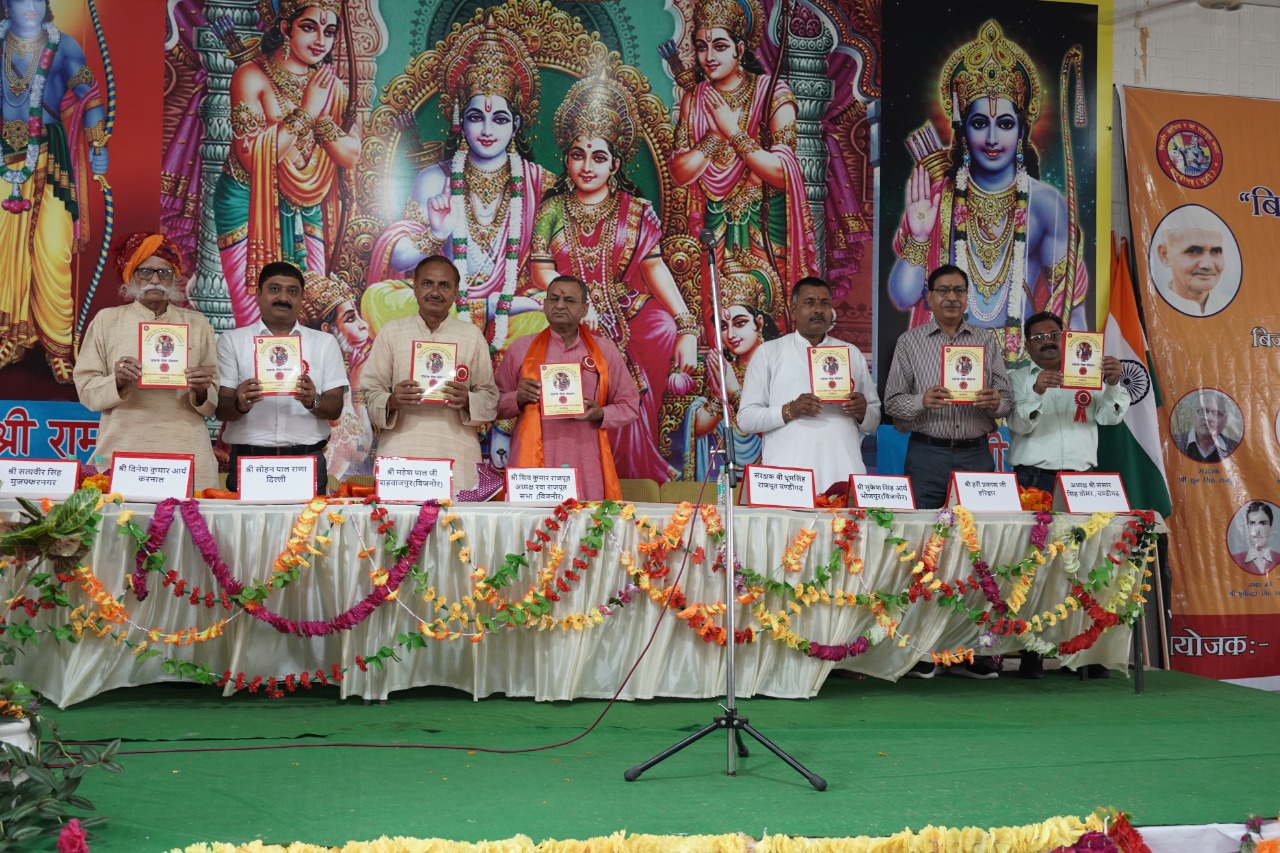 Rava rajput Society : समाज के लोगों ने एकजुट हो किया क्षत्रिय रवा राजपूत परिचय पुस्तिका चंडीगढ़ का विमोचन 