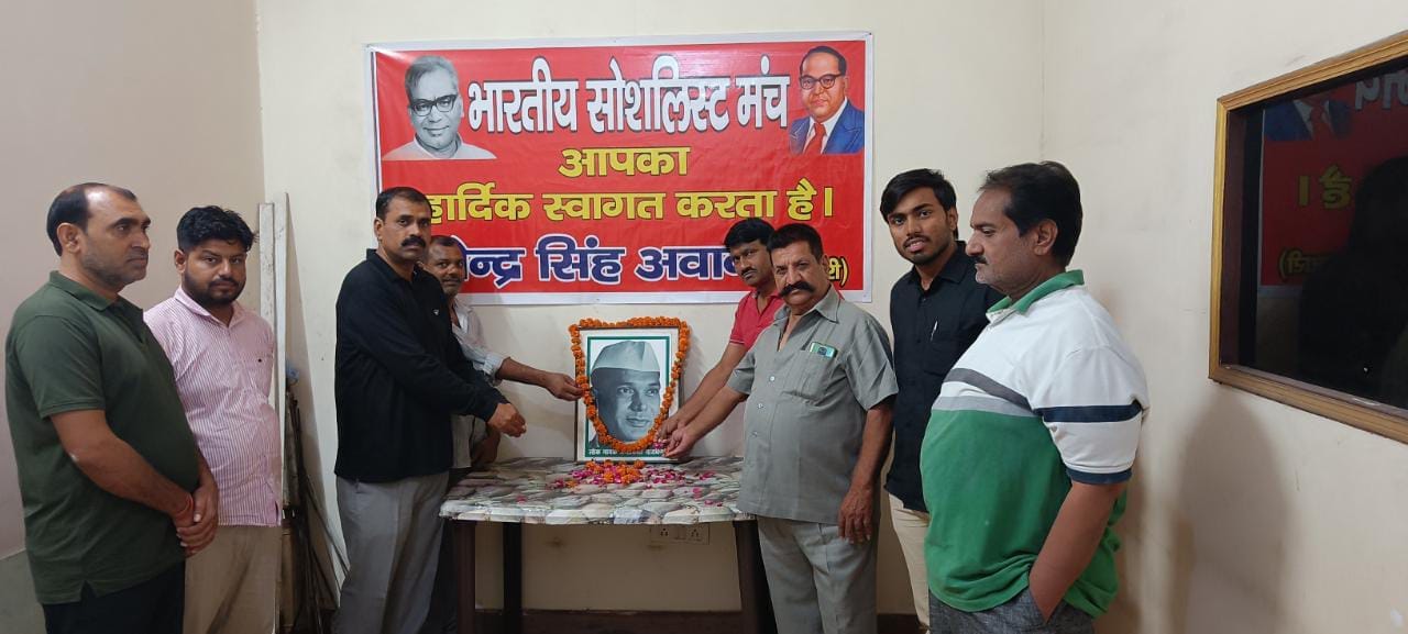 JP’s Death Anniversary : इस अराजकता के दौर में याद आ रहे हैं लोक नारायण जयप्रकाश : देवेंद्र अवाना 