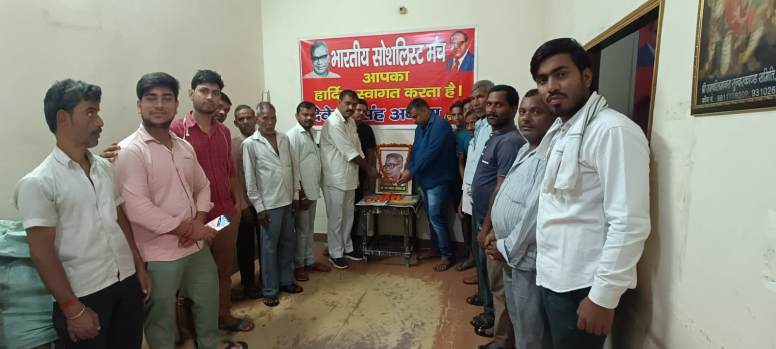 Lohia Jayanti : एक चिंतन है लोहिया जी का जीवन : देवेंद्र अवाना