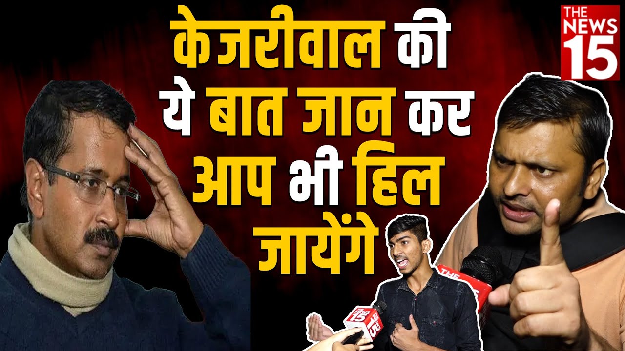 Gujarat Election 2022: केजरीवाल की ये बात जान कर आप भी हिल जाएंगे