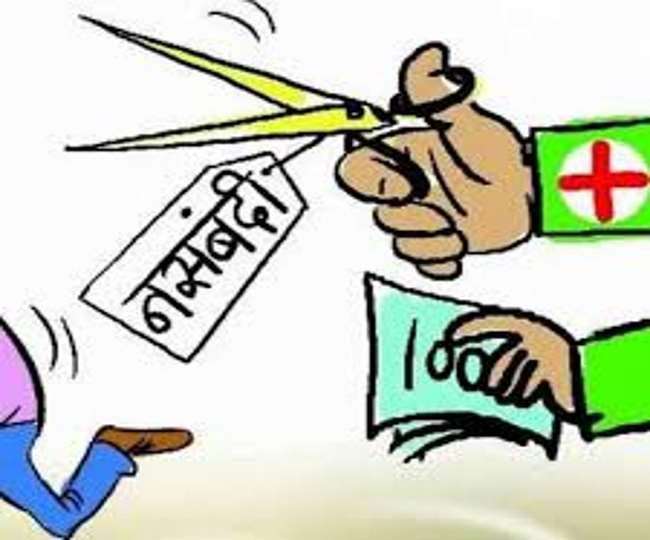 Noida News : पुरुष नसबंदी पखवाड़ा 21 नवम्बर से