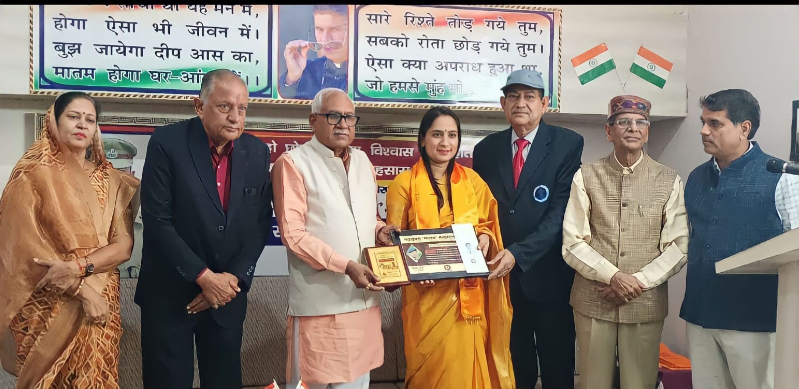 प्रियंका सौरभ को मनुमुक्त ‘मानव’ ट्रस्ट द्वारा आईपीएस मनुमुक्त विशिष्ट युवा-सम्मान