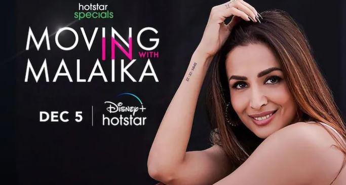 इस एक्ट्रेस ने माफी मांगने पर मलाइका अरोड़ा को किया मजबूर ?