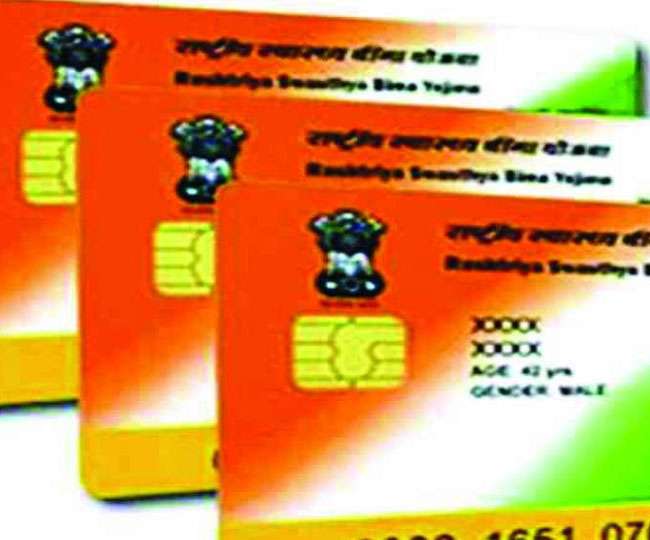 Firozabad News : 2. 54 लाख से ज्यादा लोगों ने बनवाए आयुष्मान गोल्डन कार्ड