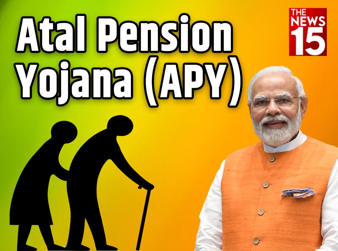 Atal Pension Yojana (APY): अटल पेंशन योजना, जानिए योजना कया है और क्या है इसके लाभ