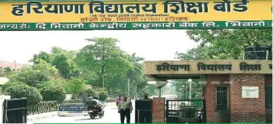 Hariyana Education Department : आखिर क्यों बजाए जाएंगे हरियाणा के स्कूल,मंदिर और मस्जिद मे लाउडस्पीकर