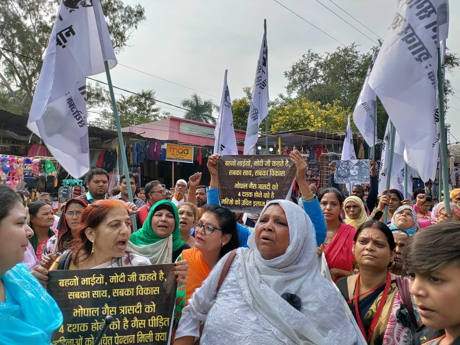 38 वर्ष बाद भी 38,000 नागरिकों की मौत के जिम्मेदार यूनियन कार्बाइड / डाव केमिकल्स के मालिकों को सजा नहीं कब मिलेगा न्याय?