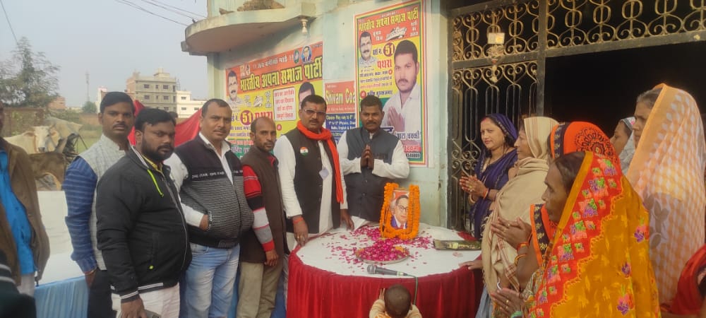 Tribute : शहादत दिवस पर याद किये गए डॉ. भीम राव अंबेडकर