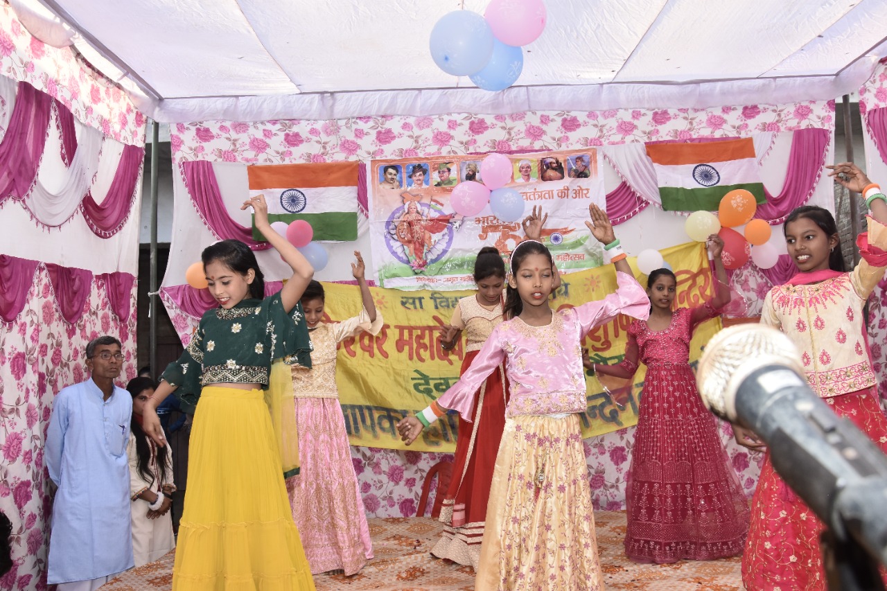 Celebration : स्कूलों बच्चों ने मनमोहक प्रस्तुति पेश कर बांधा समां