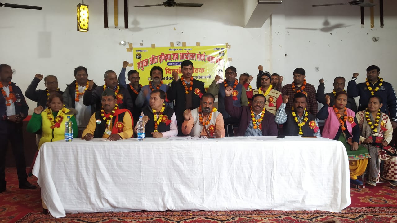 Sahara Protest : नोएडा ऑफिस पर बड़े आंदोलन की तैयारी में जुटे सहारा निवेशक