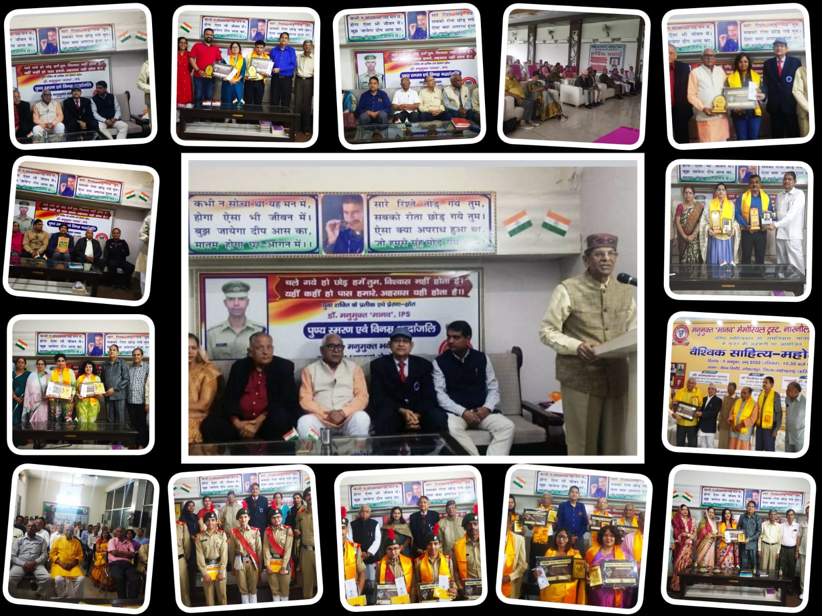 अपनी सांस्कृतिक गतिविधियों के कारण वर्ष-भर चर्चित रहा नारनौल का मनुमुक्त ‘मानव’ मेमोरियल ट्रस्ट