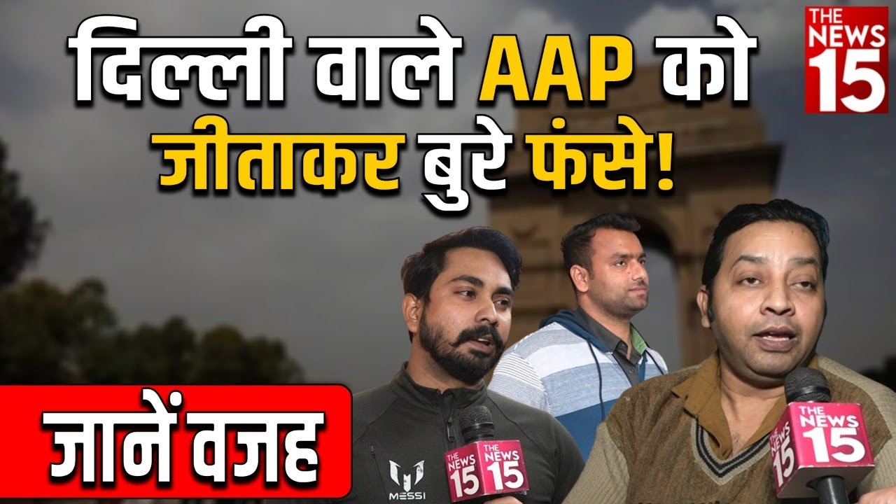 MCD Election 2022 | क्यों अपनी ही इलाके से हारे Manish Sisodia