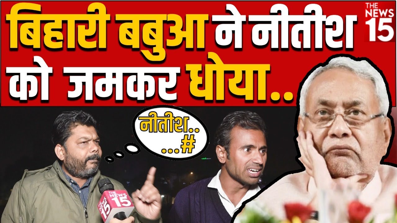 बिहारी बबुआ ने नीतीश को जमकर धोया | Liqour ban In Bihar
