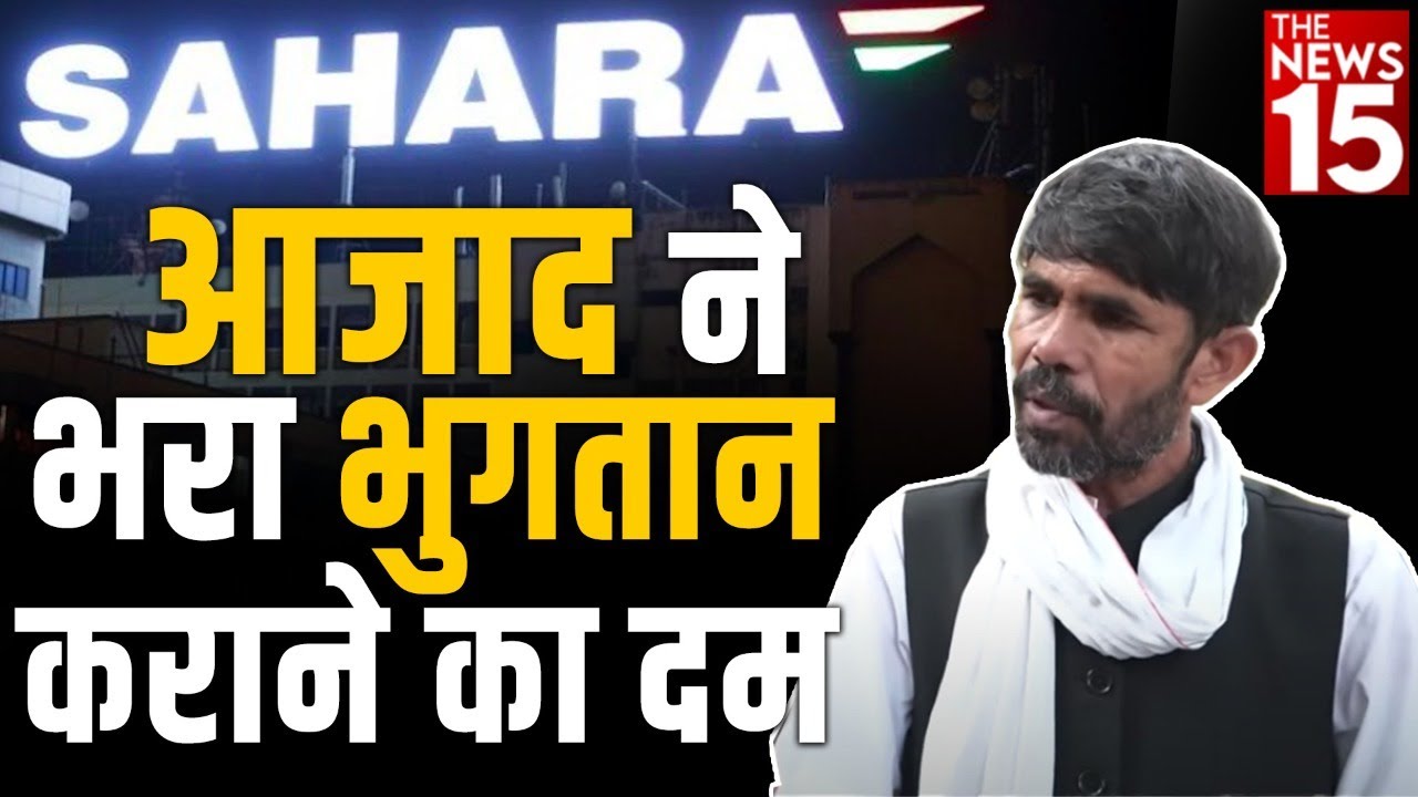 ठगी कंपनियो के खिलाफ सिराथु से शुरु हुई दूसरी भारत यात्रा